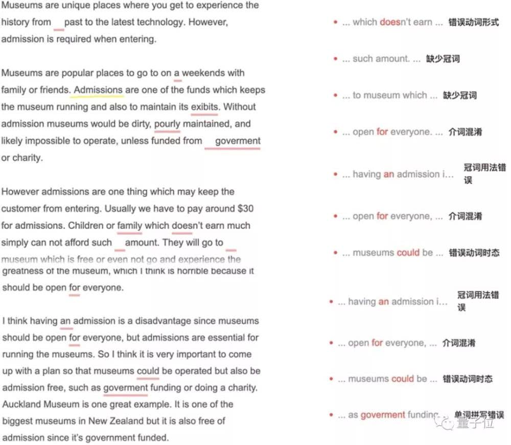 作文修改app哪個好用_作文修改app不用登錄的_ai修改作文