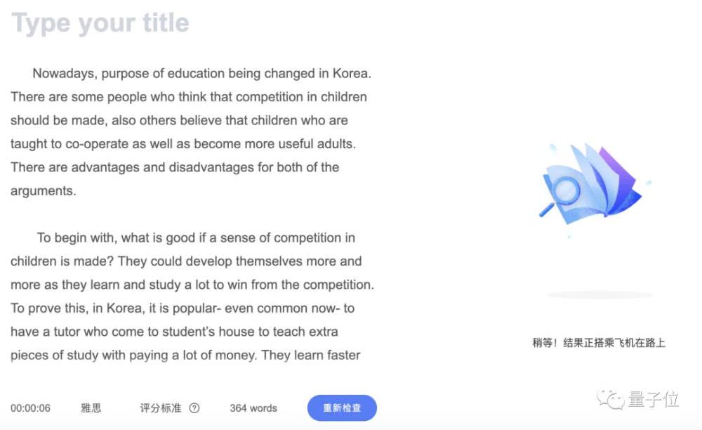 ai修改作文_作文修改app哪個好用_作文修改app不用登錄的