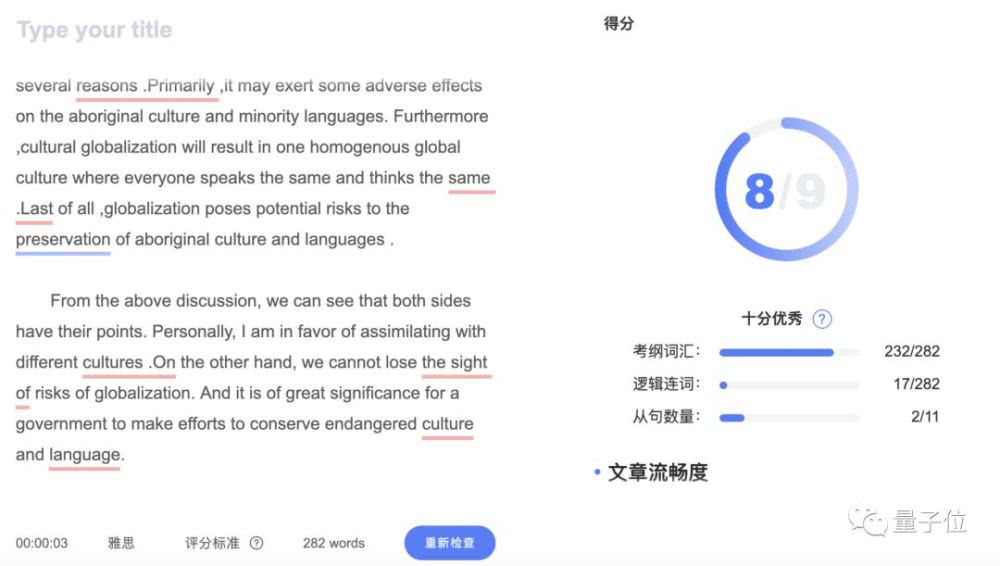 作文修改app不用登錄的_作文修改app哪個好用_ai修改作文