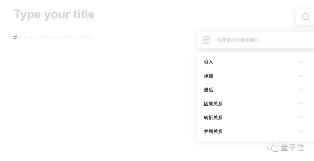 ai修改作文_作文修改app哪個好用_作文修改app不用登錄的