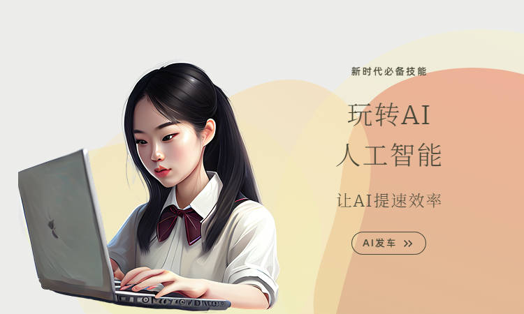 ai論文自動生成官網(wǎng)的五個步驟