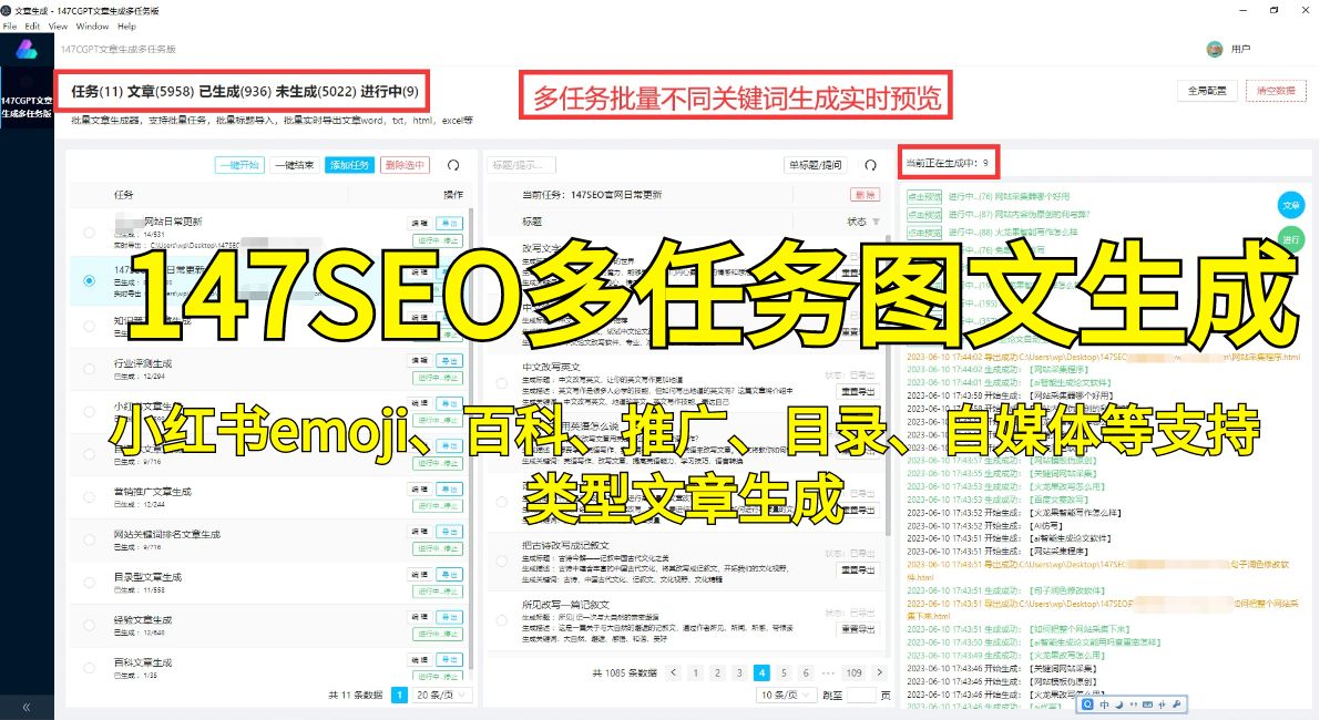 如何有效利用AI生成文章，提升內容創作效