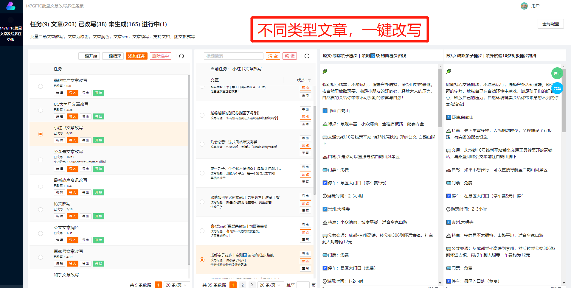 投稿可以寫什么_投稿寫文章用什么軟件_用ai寫的文章可以投稿嗎