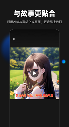 愛推文最新版
