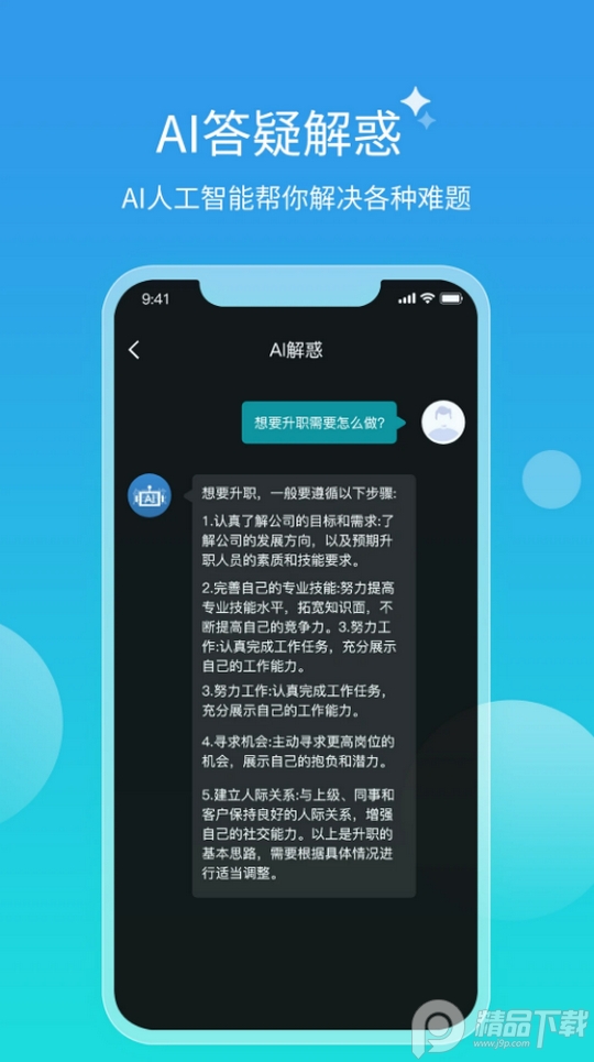 免費文案神器_ai寫文案軟件免費_免費寫文案的軟件