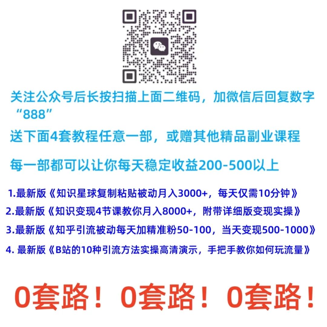 賺錢方法 :用AI 創(chuàng)作微頭條，每月60