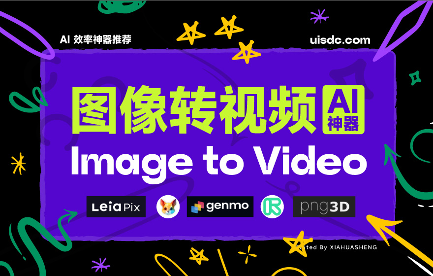 ai生產圖片的網站_ai圖片網站_有好圖片的網站