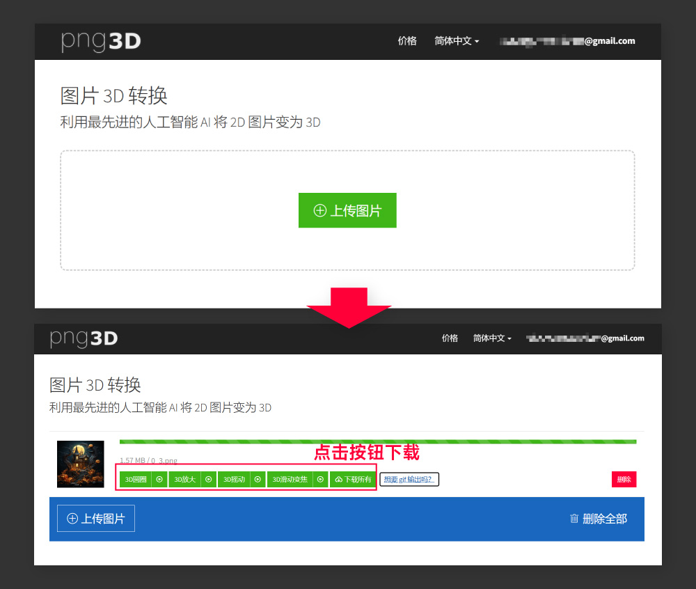 ai圖片網站_ai生產圖片的網站_有好圖片的網站