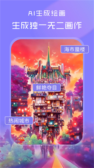 免費繪圖工具_ai繪圖免費_繪圖免費體驗群