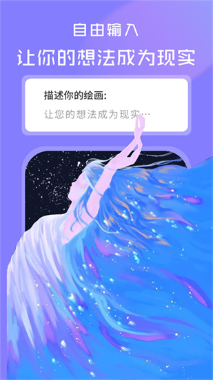 ai繪圖免費_免費繪圖工具_繪圖免費體驗群