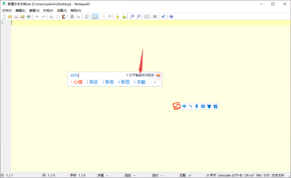 寫作軟件2021_免費好用的寫作軟件_ai寫作免費軟件哪個好