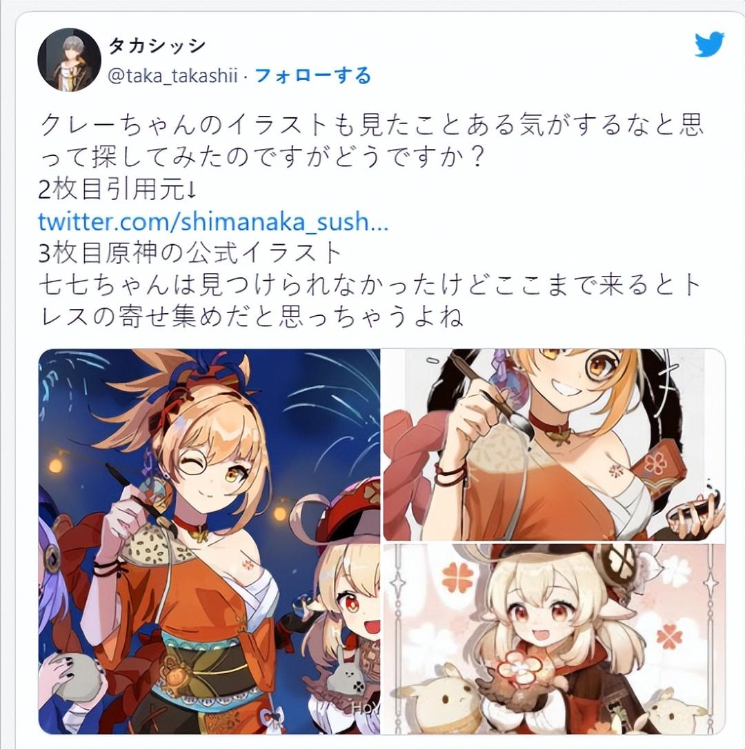 ai繪畫原神_手繪原神魈_原神繪畫魈