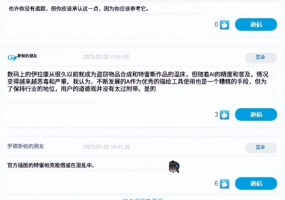 手繪原神魈_ai繪畫原神_原神繪畫魈