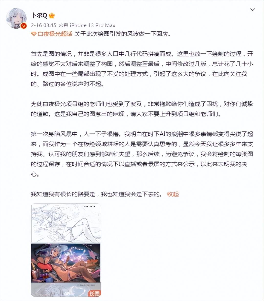 手繪原神魈_原神繪畫魈_ai繪畫原神