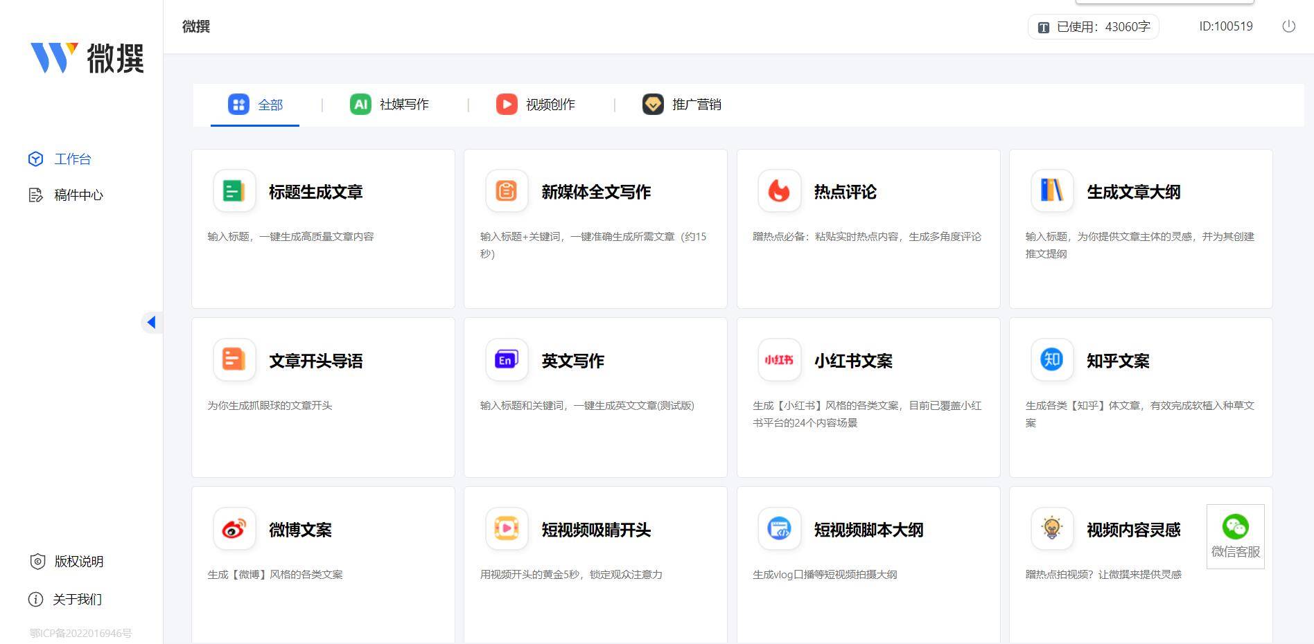 ai寫作會不會重復生成_生成重復文本_自己寫的重復率很高