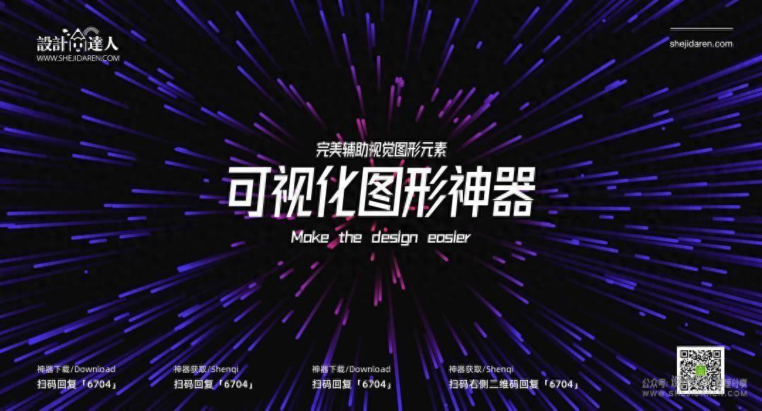 墨言教育分享丨視覺圖形制作神器，做動態海