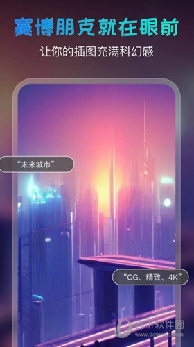 一鍵生成ai繪畫_小說ai繪畫一鍵生成_ai自動生成繪畫軟件