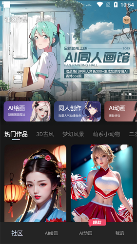小說ai繪畫一鍵生成_ai自動生成繪畫軟件_一鍵生成ai繪畫