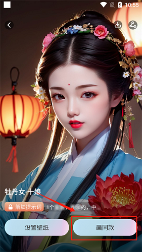 小說ai繪畫一鍵生成_ai自動生成繪畫軟件_一鍵生成ai繪畫