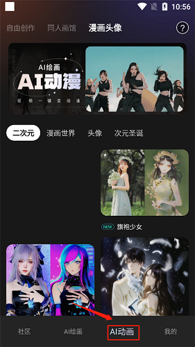 小說ai繪畫一鍵生成_ai自動生成繪畫軟件_一鍵生成ai繪畫