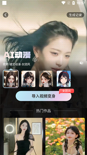 ai自動生成繪畫軟件_小說ai繪畫一鍵生成_一鍵生成ai繪畫