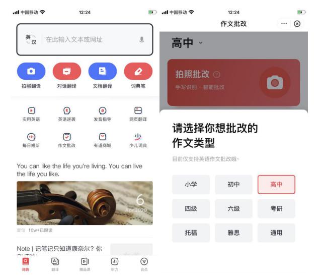 看圖表信息寫作英語作文_ai寫作英語作文_寫作英語作文