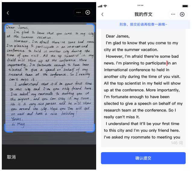 ai寫作英語作文_寫作英語作文_看圖表信息寫作英語作文