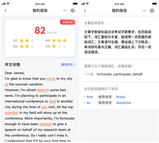 ai寫作英語作文_寫作英語作文_看圖表信息寫作英語作文