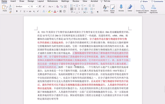 作文查重率是什么意思_寫文章查重_ai寫作文查重率高嗎