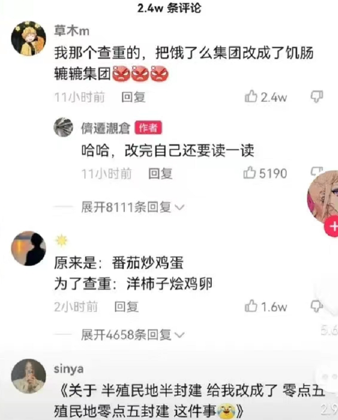 ai幫寫查重率高嗎_ai幫寫查重率高嗎_ai幫寫查重率高嗎
