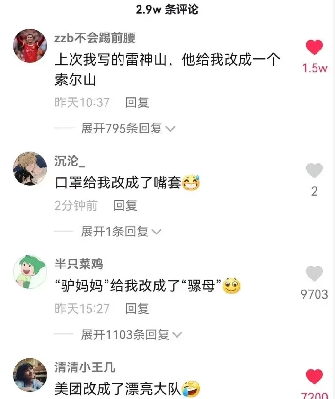 ai幫寫查重率高嗎_ai幫寫查重率高嗎_ai幫寫查重率高嗎