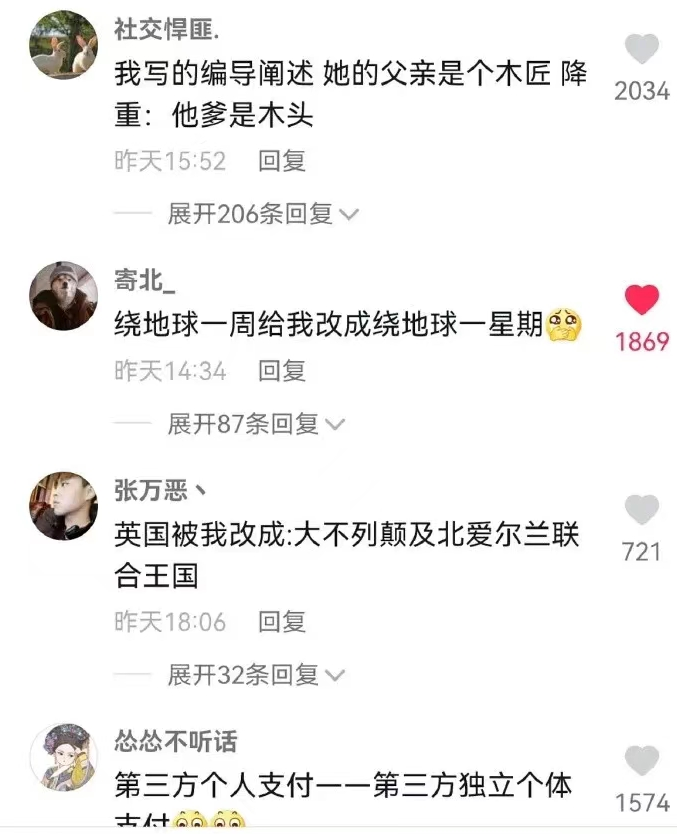 ai幫寫查重率高嗎_ai幫寫查重率高嗎_ai幫寫查重率高嗎