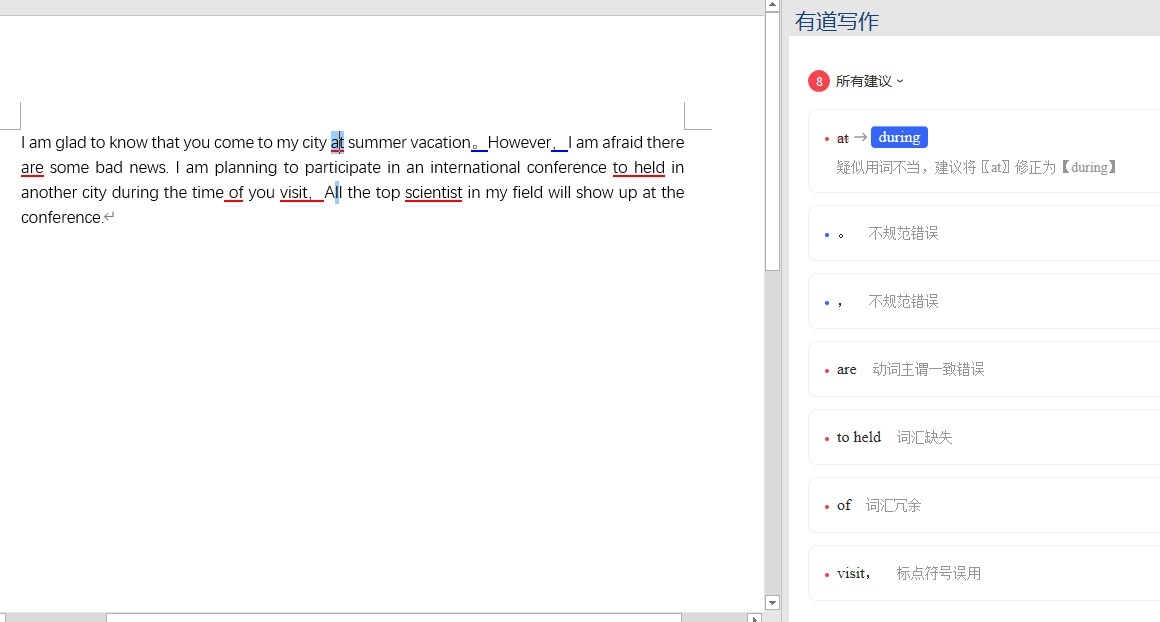 ai四級英語作文_作文哀_關于ai作文