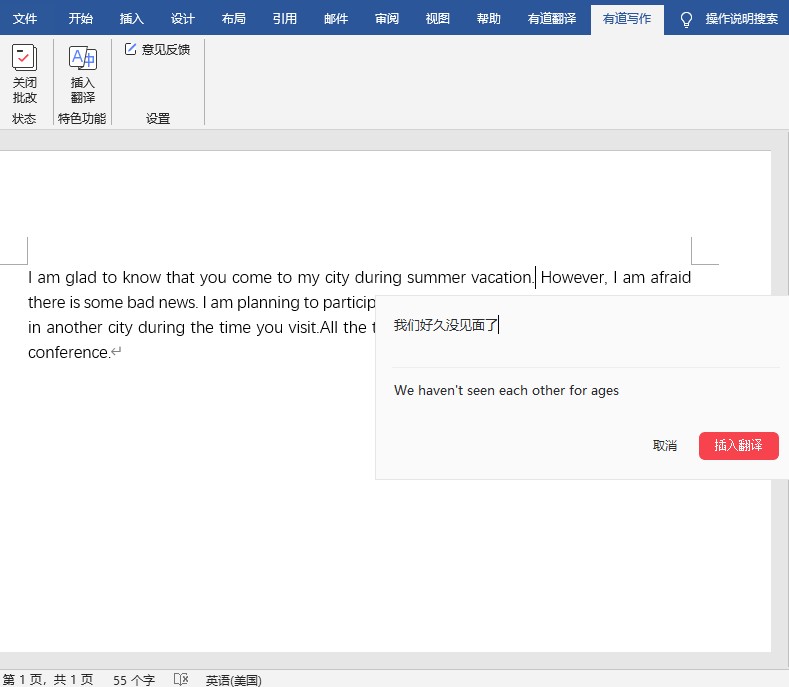 關于ai作文_ai四級英語作文_作文哀