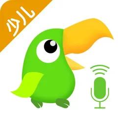 孩子不敢開口說英語？用好這6個APP，你