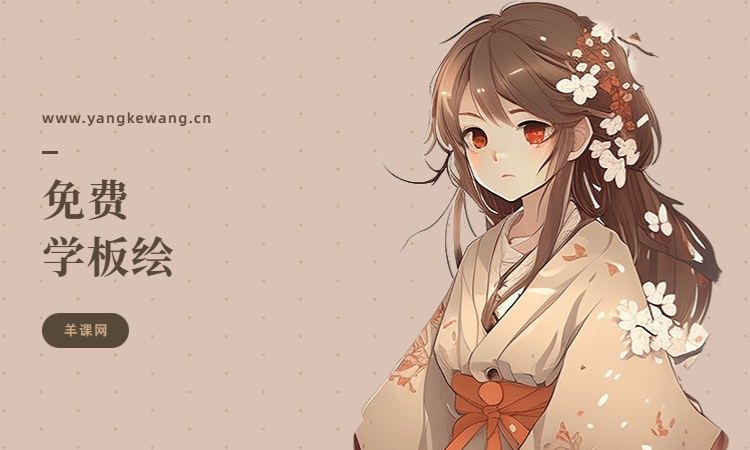 AI動漫人物插畫怎么生成