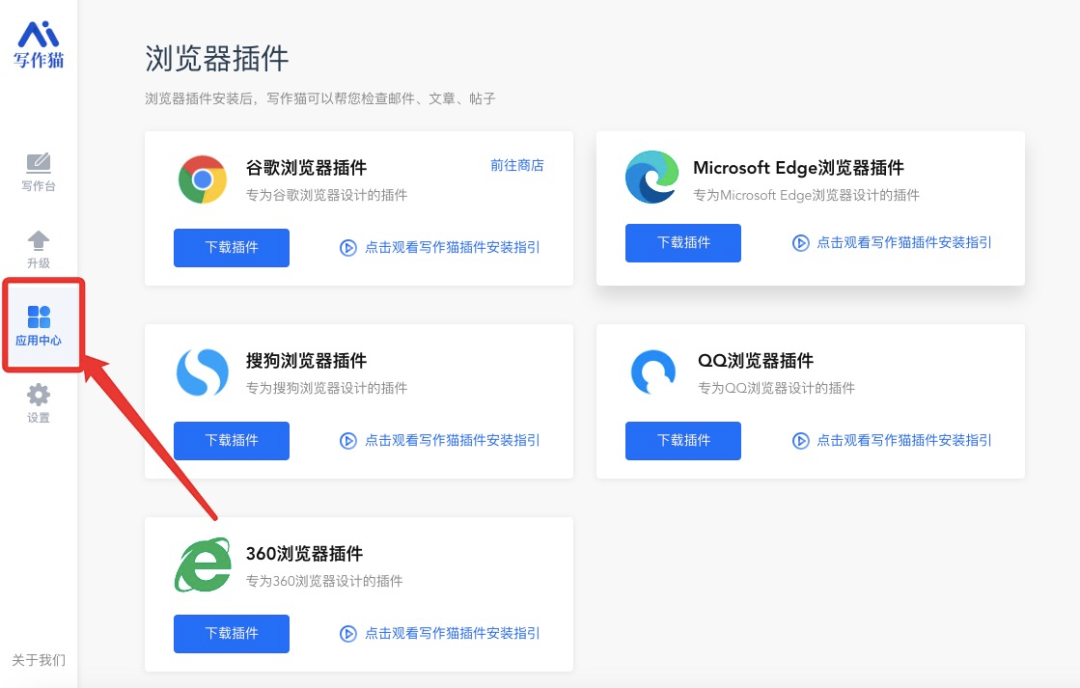 自動(dòng)寫文案的app有哪些_文案自動(dòng)生成_自動(dòng)寫文案 ai