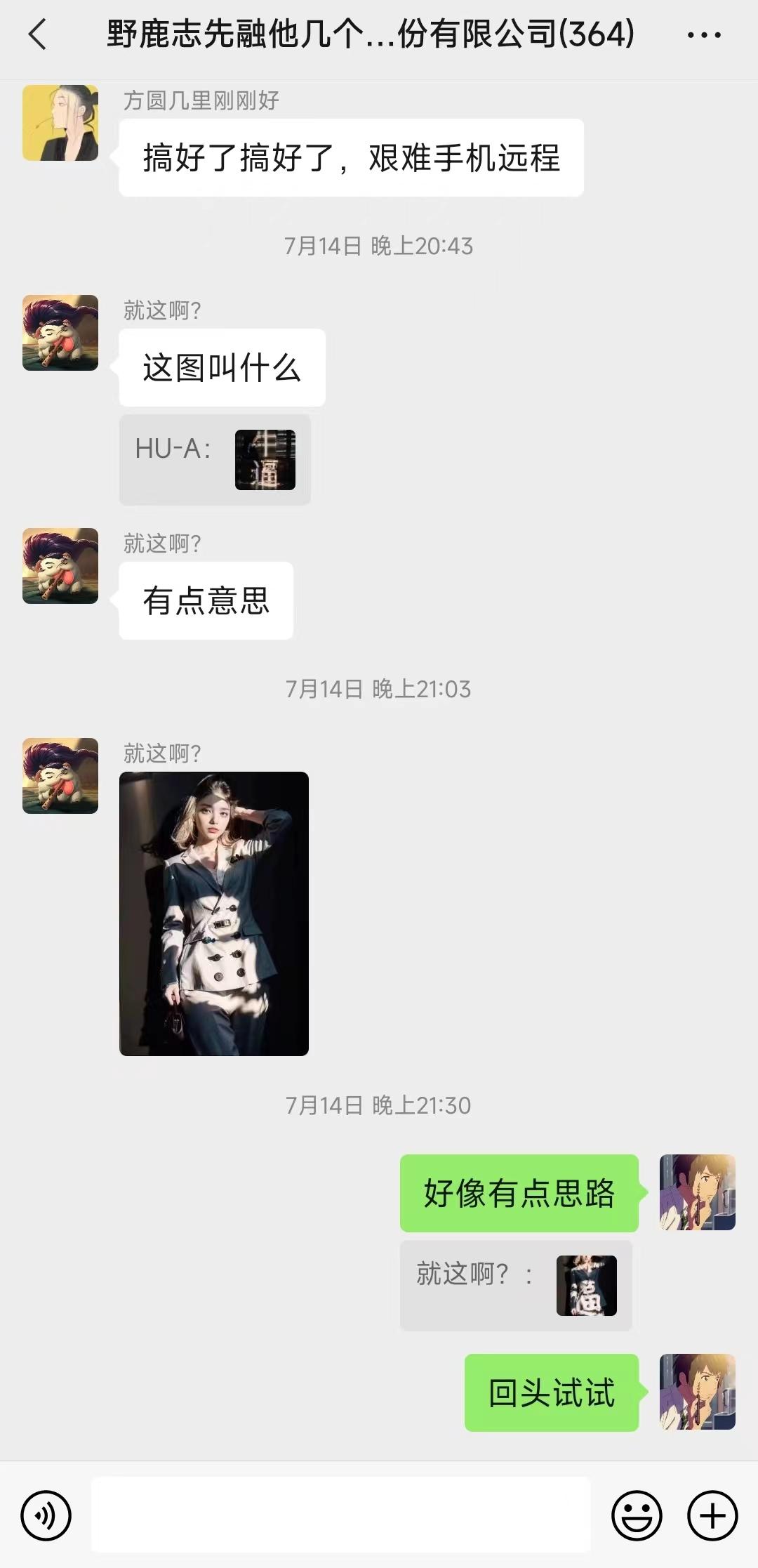 人物介紹卡片制作圖_自我介紹卡片制作圖_ai制作圖片