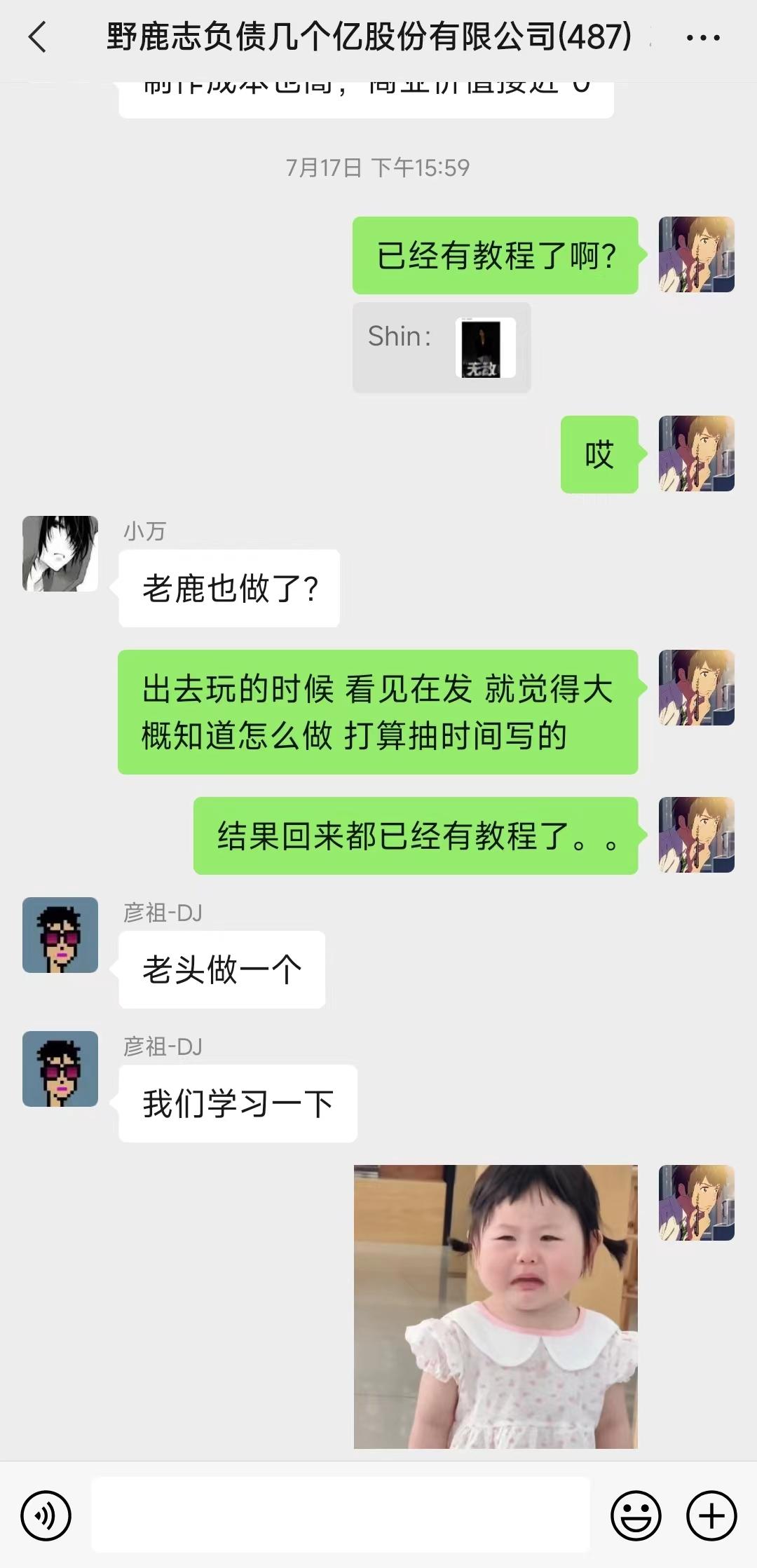 自我介紹卡片制作圖_ai制作圖片_人物介紹卡片制作圖