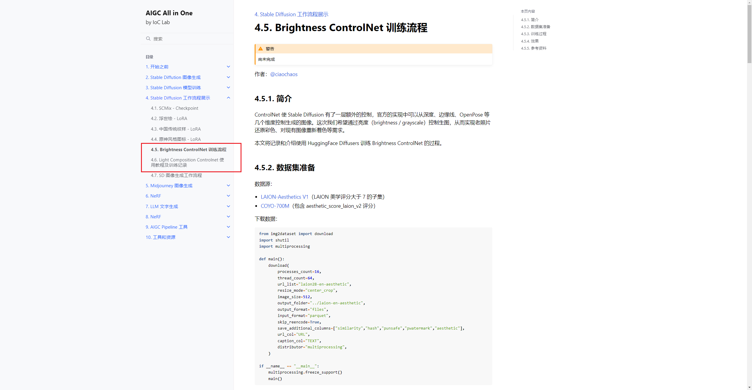 自我介紹卡片制作圖_人物介紹卡片制作圖_ai制作圖片