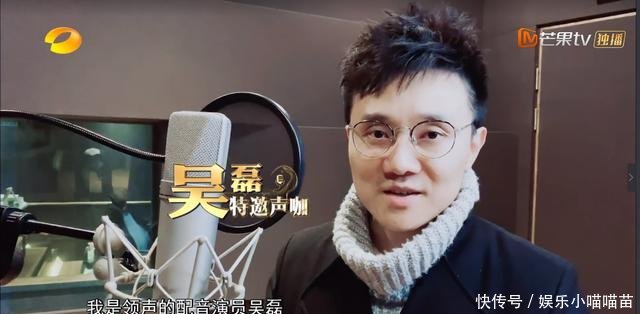 配音界四大巨頭_配音三大巨頭_配音三巨頭