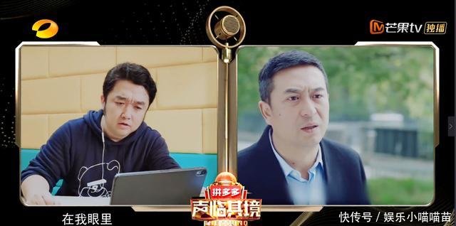 配音界四大巨頭_配音三大巨頭_配音三巨頭