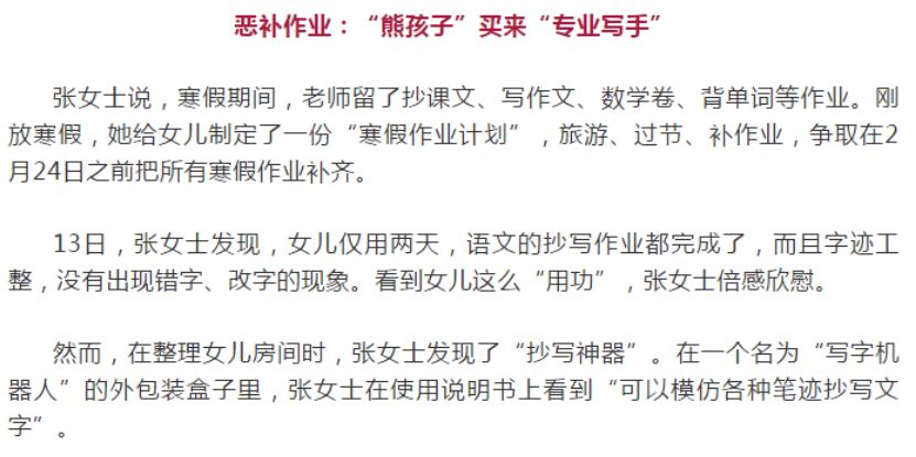 新聞稿代寫價格_新聞稿代寫app_ai代寫新聞稿