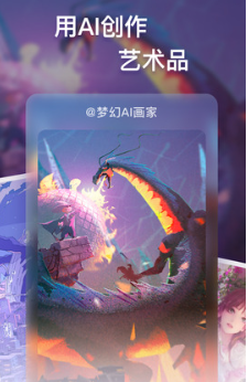 繪畫(huà)意思是什么_ai繪畫(huà)什么意思_繪畫(huà)意思的詞語(yǔ)有哪些