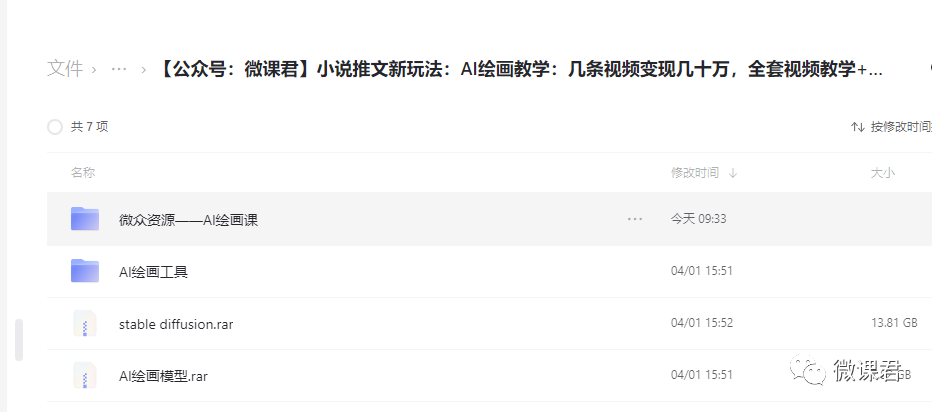 小說繪上推薦的小說_ai繪畫小說推文_繪畫小說推薦