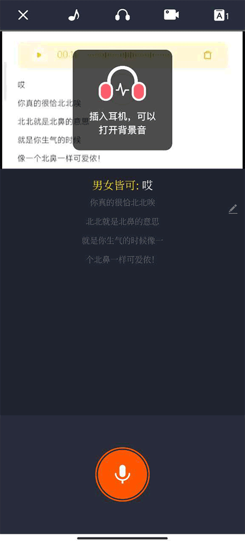 配音秀下載_配音秀下載的視頻在哪_配音秀下載安裝