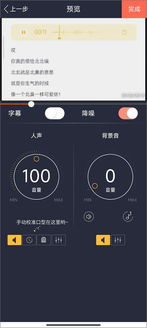 配音秀下載_配音秀下載的視頻在哪_配音秀下載安裝