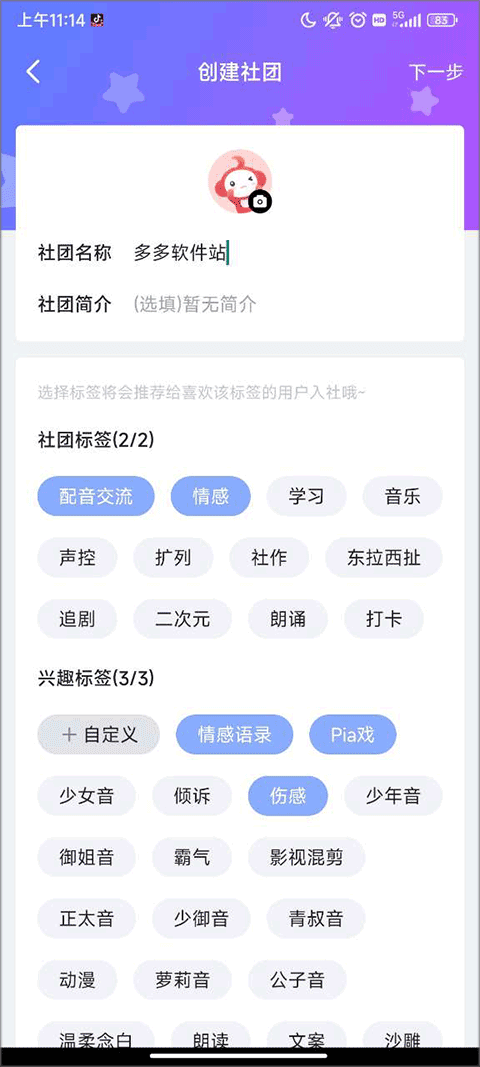 配音秀下載的視頻在哪_配音秀下載安裝_配音秀下載