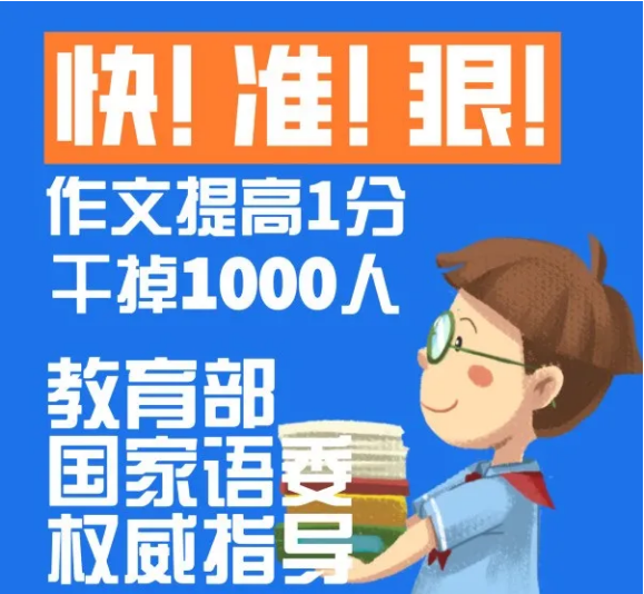 寒假將至，寧波學生作文可采取線上批閱方式