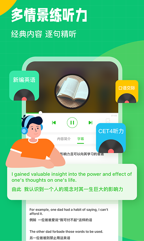 電影配音英文_英文配音_英語配音英文